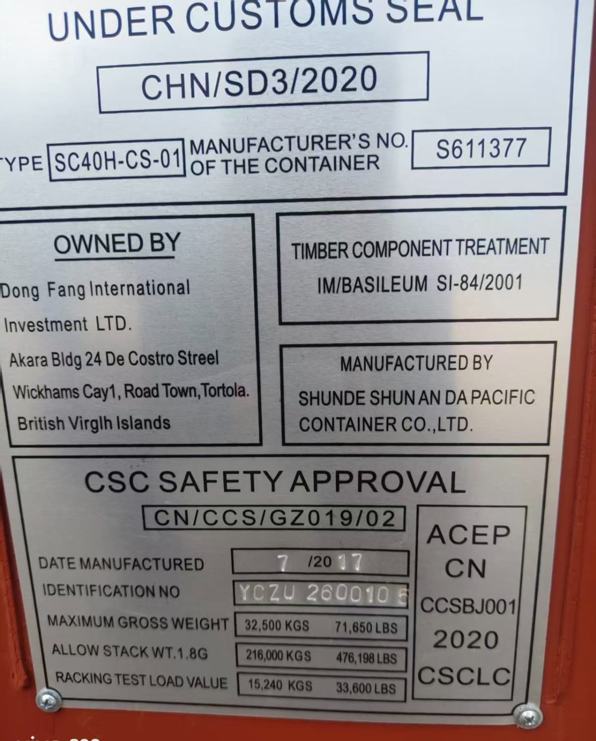 40FT HC USED SOLID SEACAN